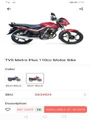 TVS Metro Plus 110